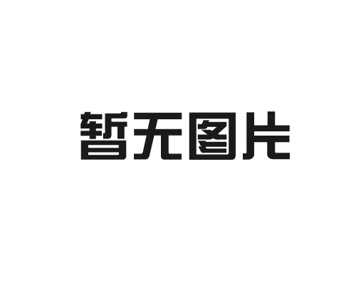 醫(yī)用防護(hù)服性能要求